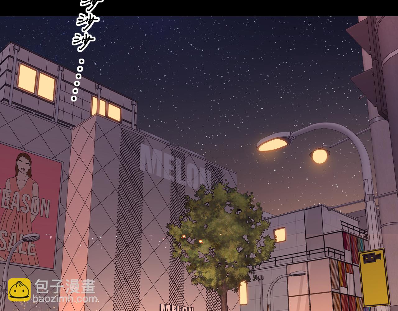 第55话 你想追我？(1/2)-第18话