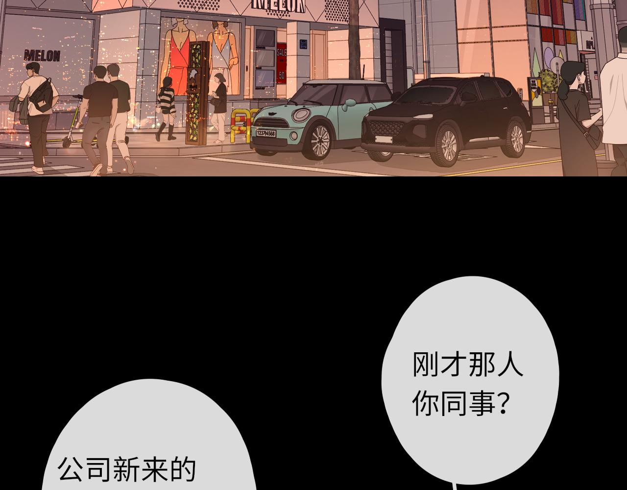 第55话 你想追我？(1/2)-第18话