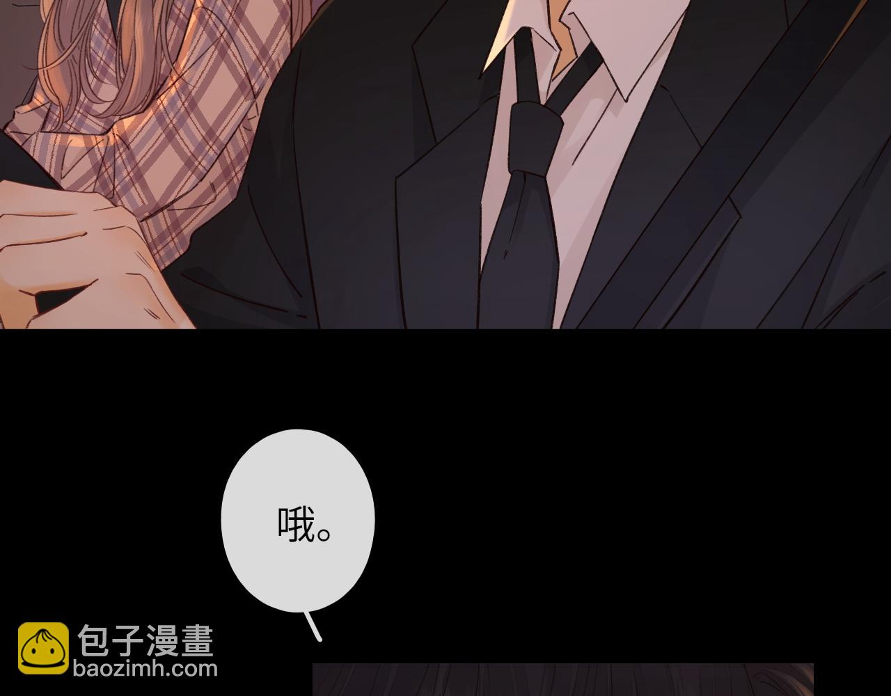 第55话 你想追我？(1/2)-第18话