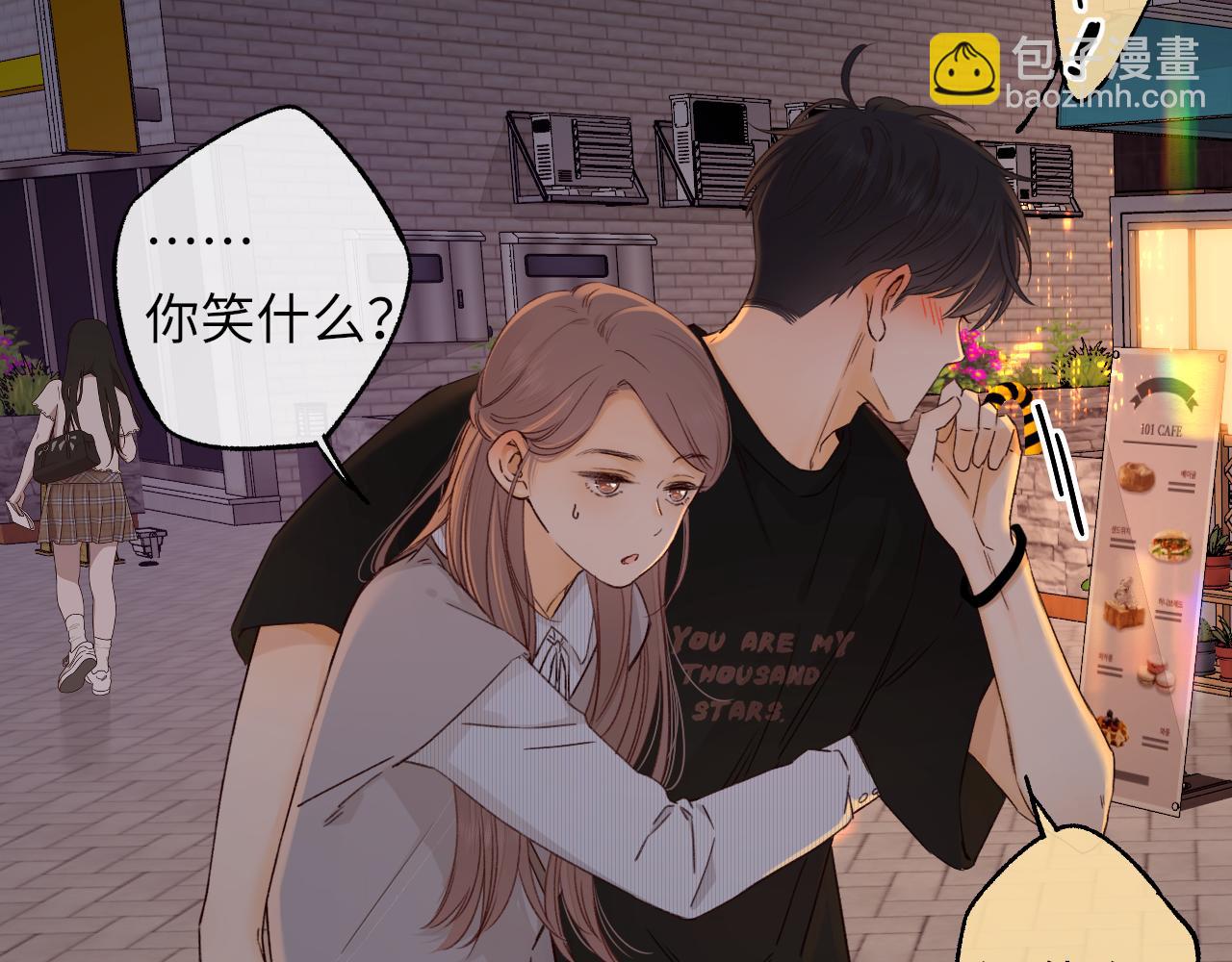 第55话 你想追我？(1/2)-第18话