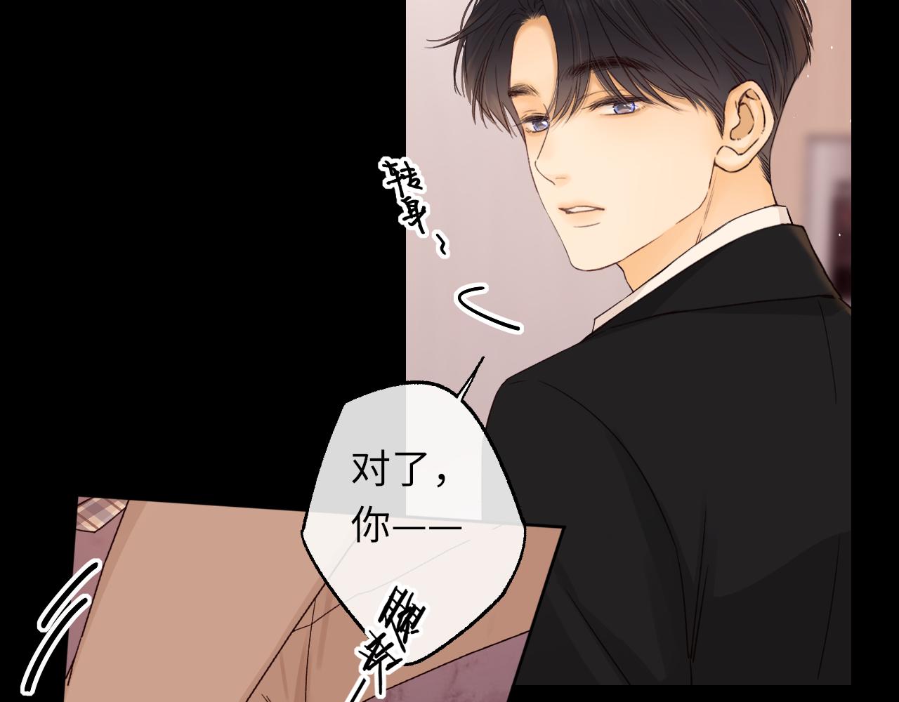 第55话 你想追我？(1/2)-第18话