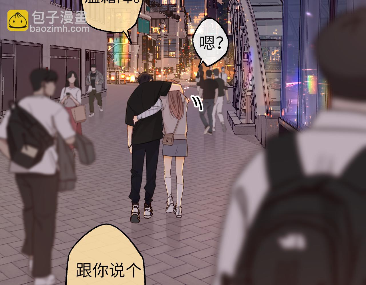 第55话 你想追我？(1/2)-第18话