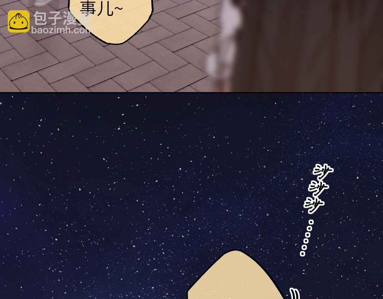 第55话 你想追我？(1/2)-第18话