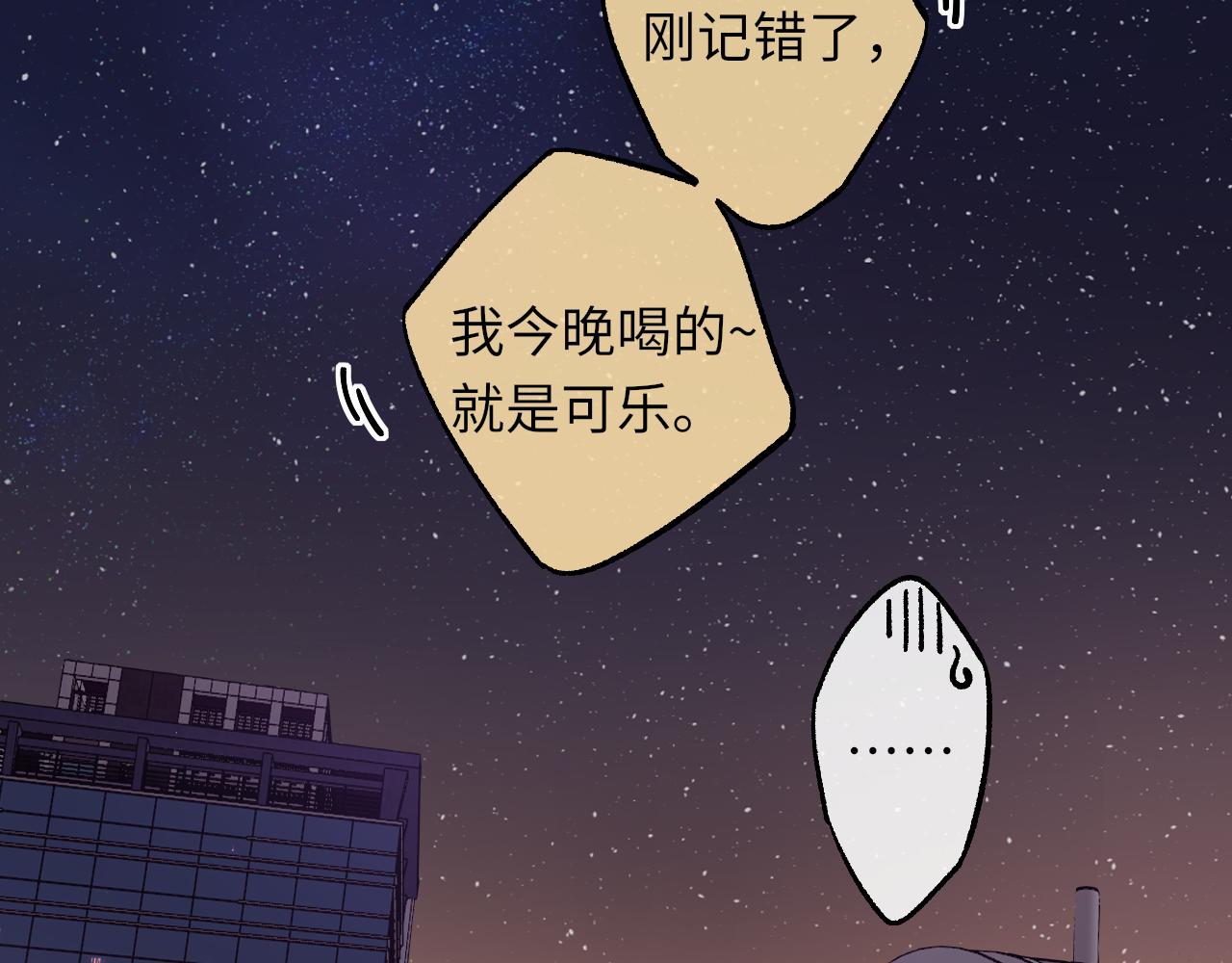 第55话 你想追我？(1/2)-第18话