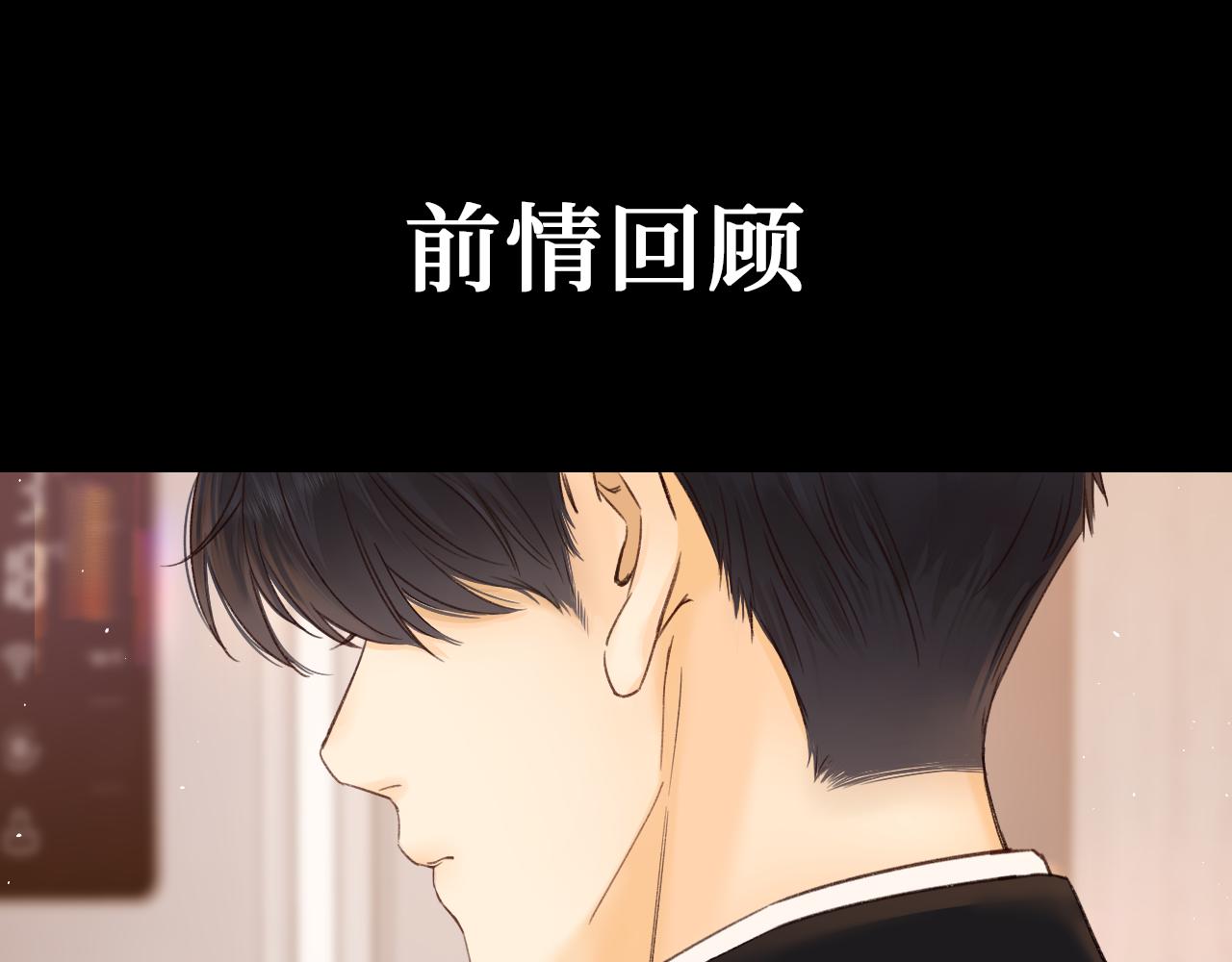 第57集 毕业典礼(1/3)-第20话