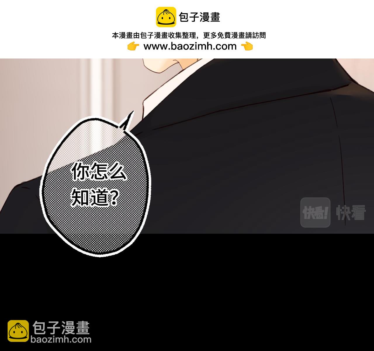 第57集 毕业典礼(1/3)-第20话