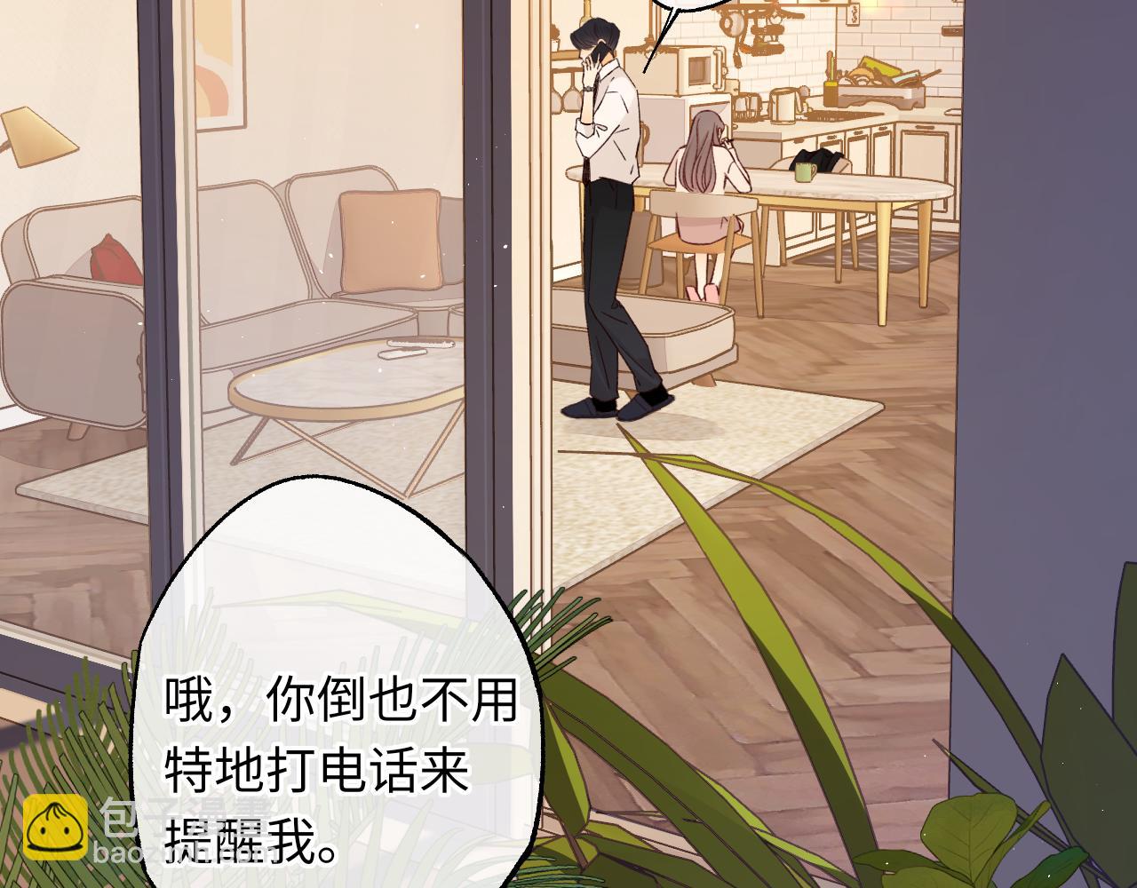 第57集 毕业典礼(1/3)-第20话