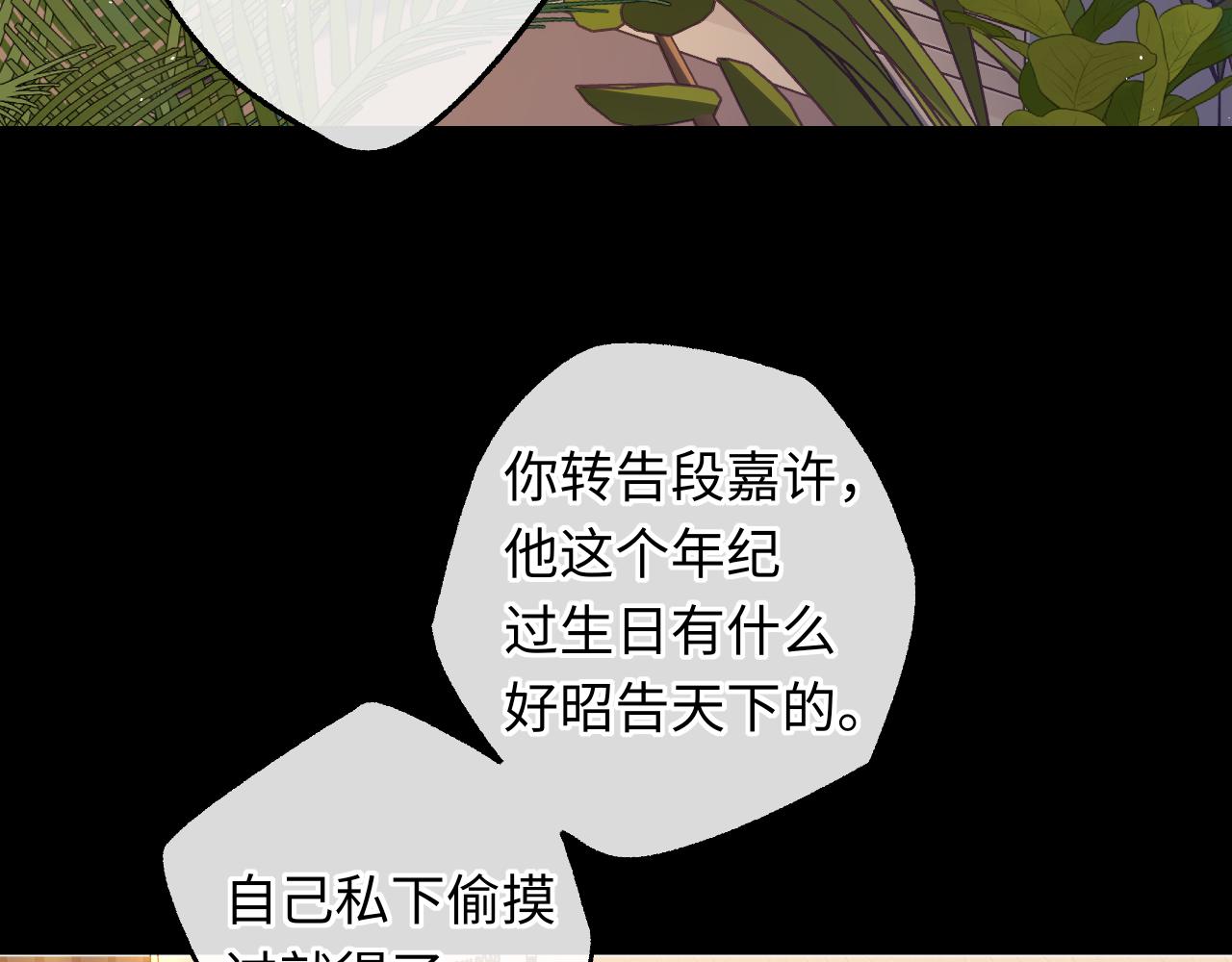 第57集 毕业典礼(1/3)-第20话