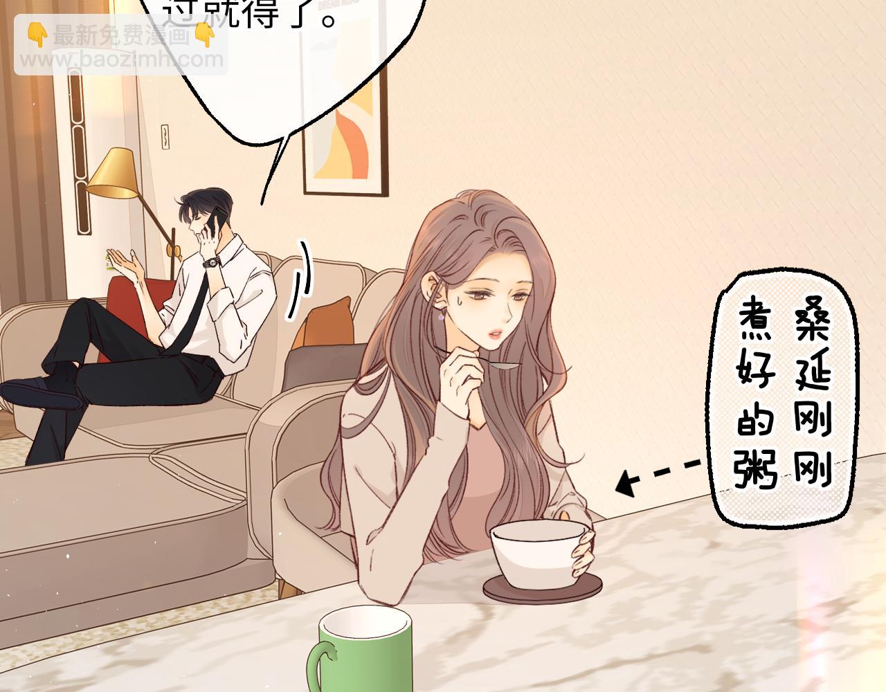 第57集 毕业典礼(1/3)-第20话