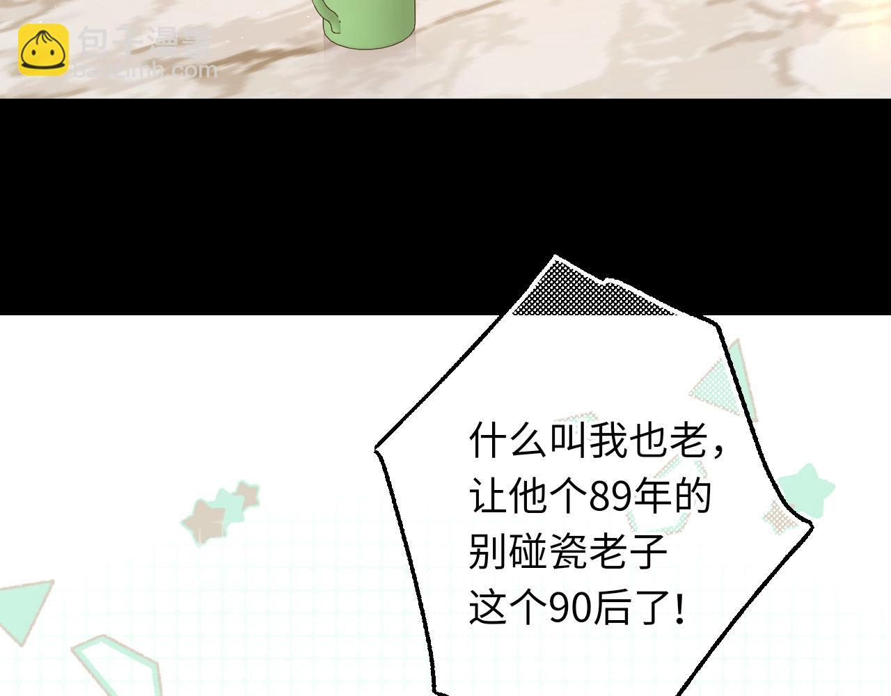 第57集 毕业典礼(1/3)-第20话