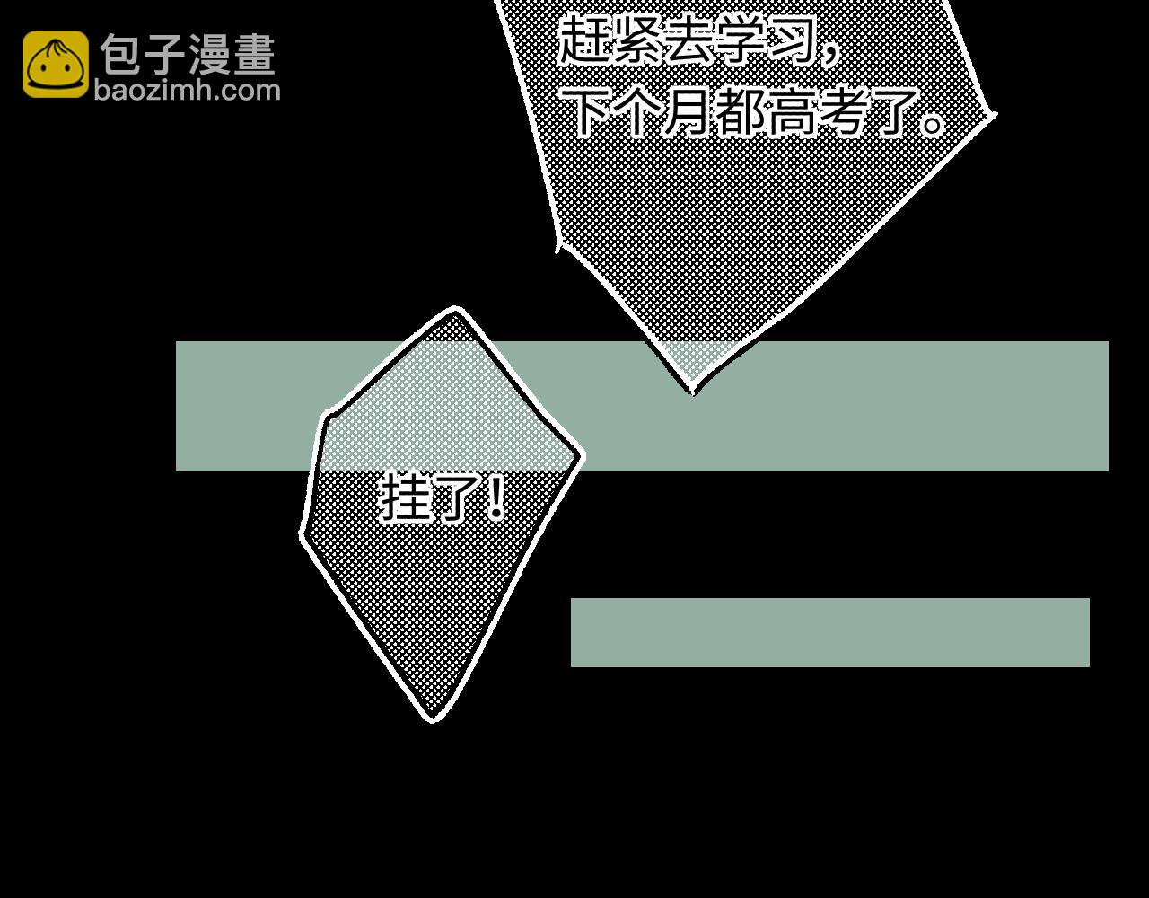 第57集 毕业典礼(1/3)-第20话