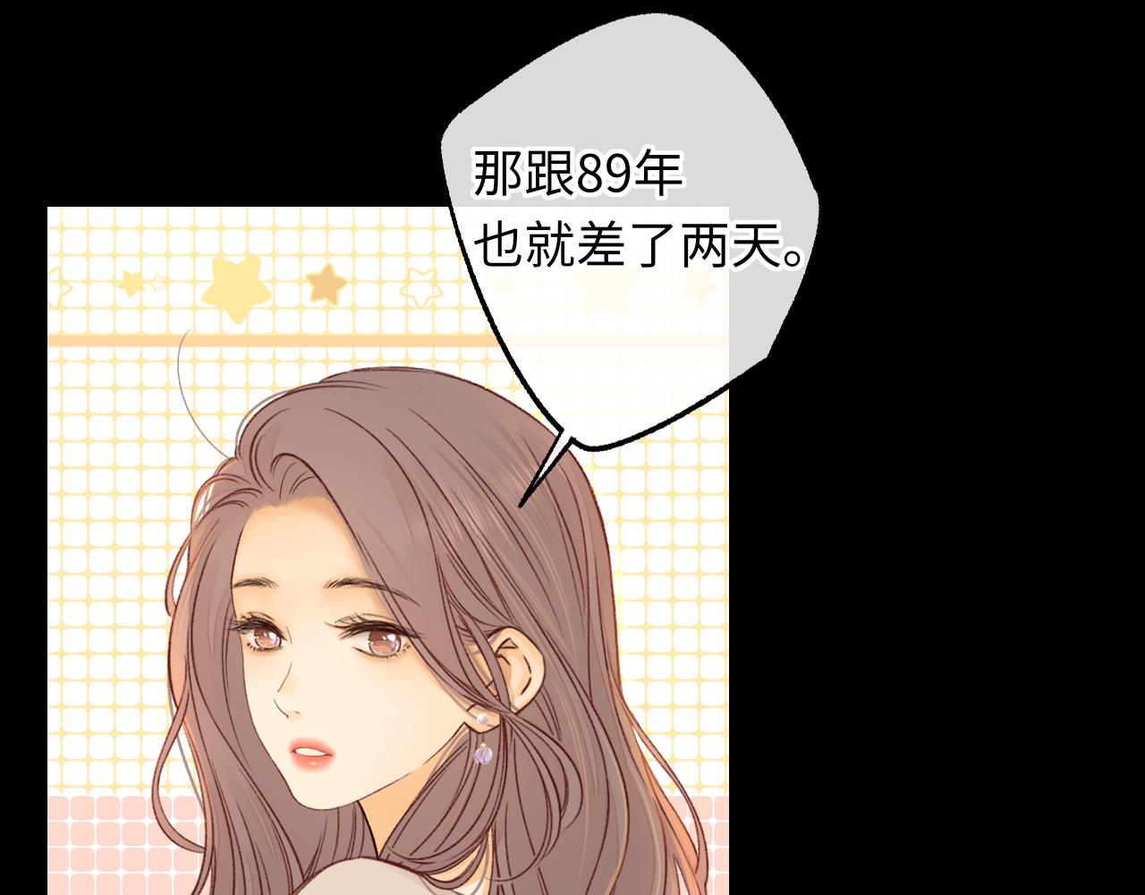 第57集 毕业典礼(1/3)-第20话