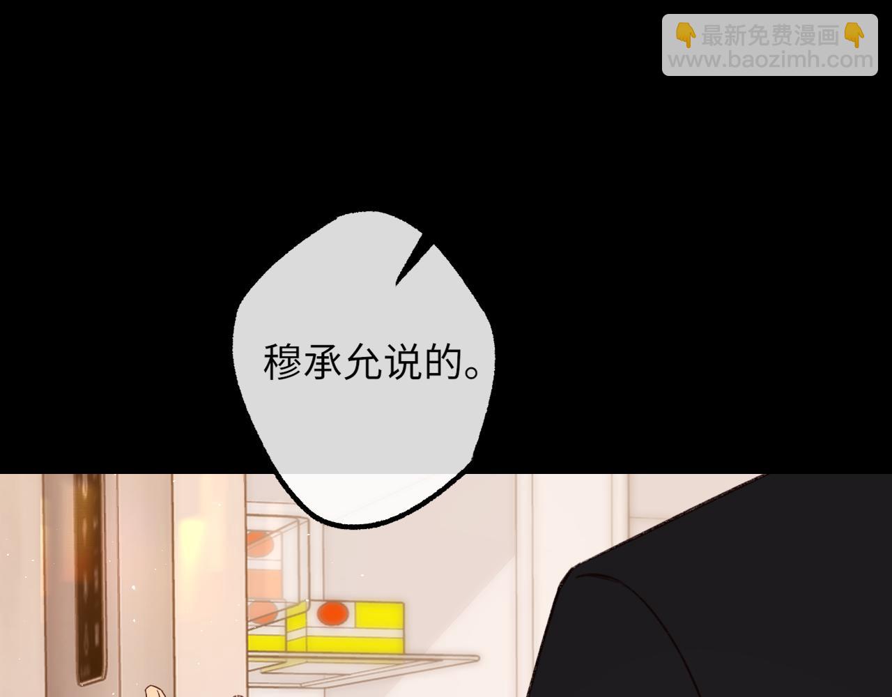 第57集 毕业典礼(1/3)-第20话