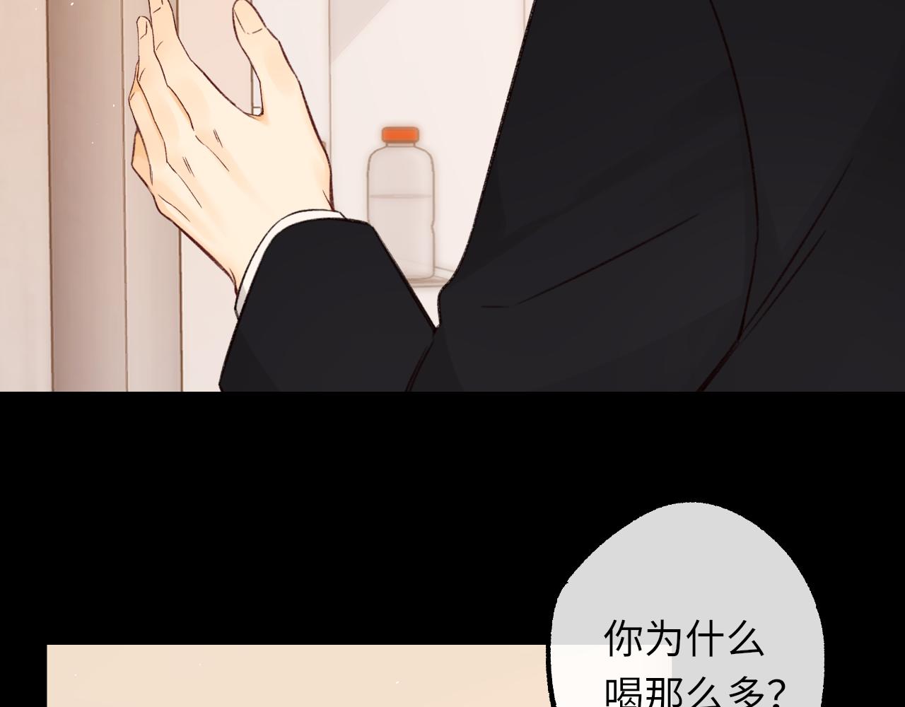 第57集 毕业典礼(1/3)-第20话
