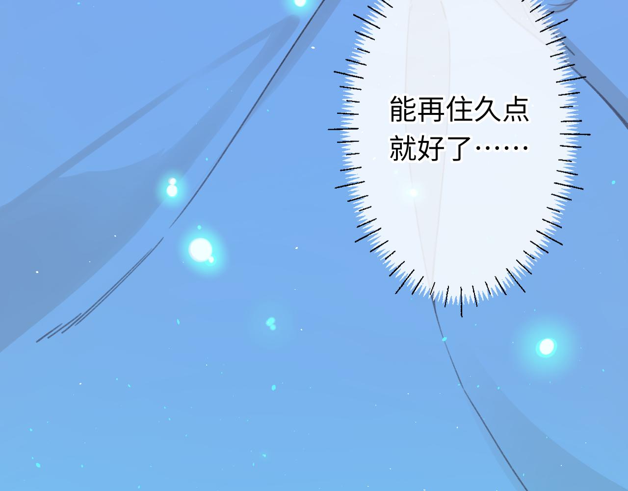 第57集 毕业典礼(1/3)-第20话
