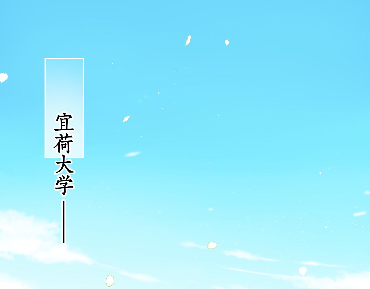 第57集 毕业典礼(1/3)-第20话