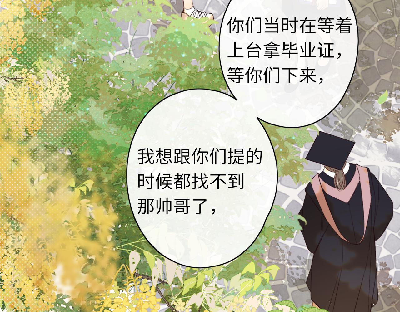 第57集 毕业典礼(1/3)-第20话