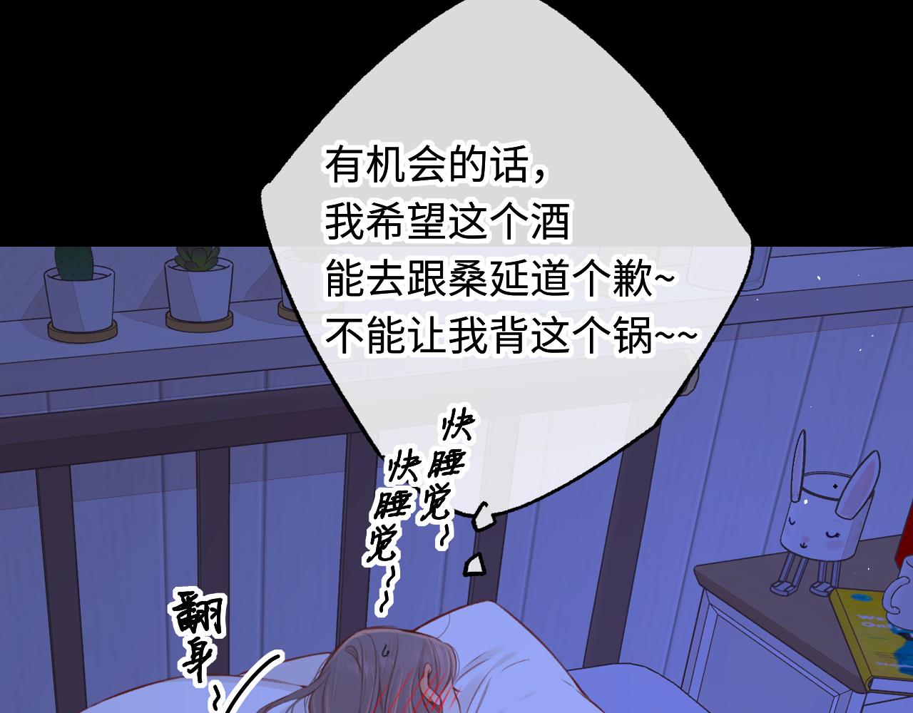 第59集 新型追人手段(1/2)-第22话