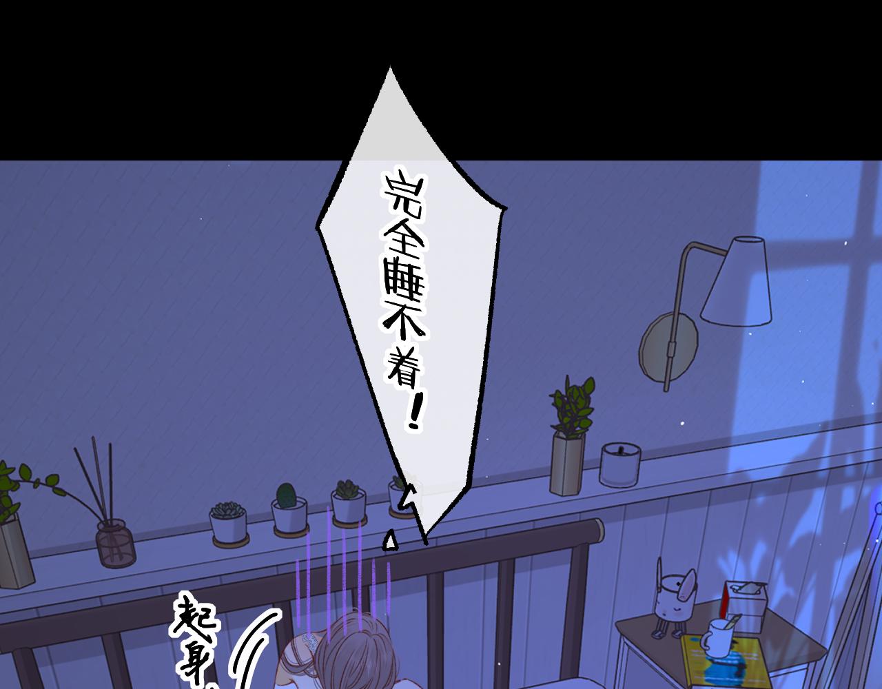 第59集 新型追人手段(1/2)-第22话