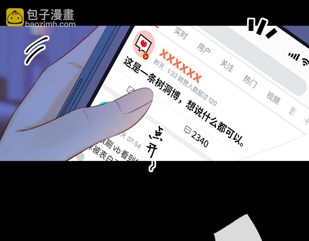 第59集 新型追人手段(1/2)-第22话