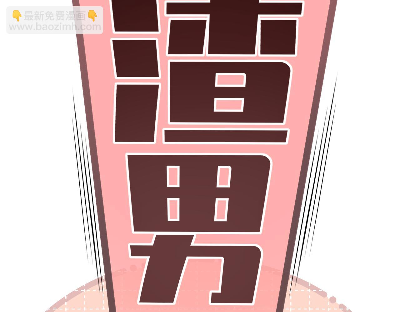 第59集 新型追人手段(1/2)-第22话