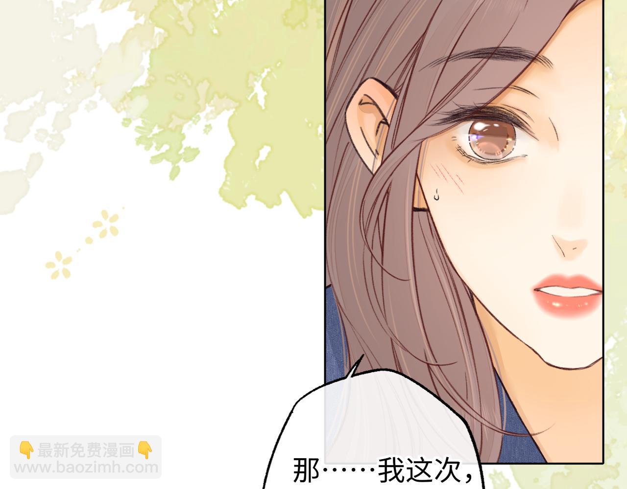 第59集 新型追人手段(1/2)-第22话