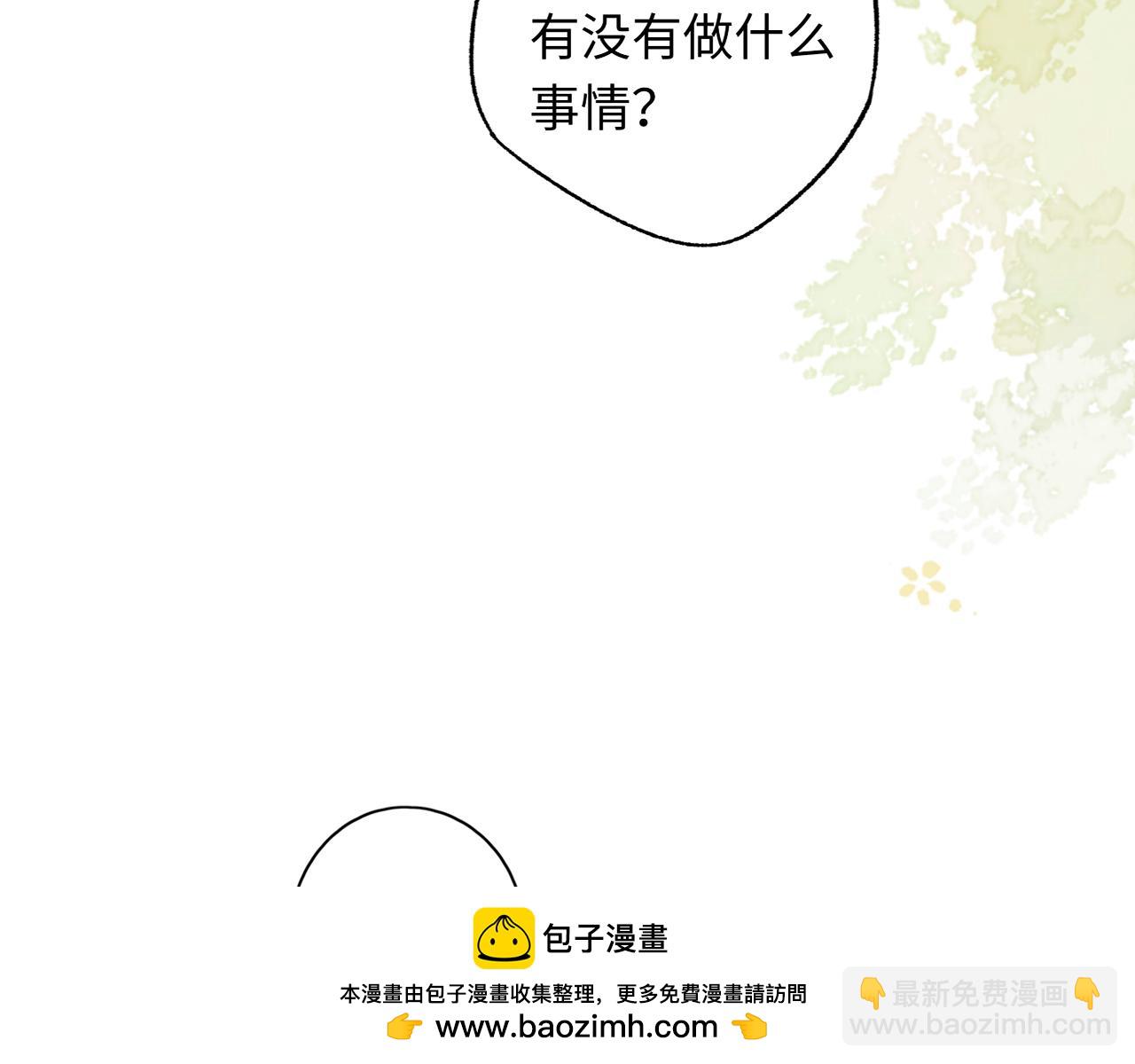 第59集 新型追人手段(1/2)-第22话