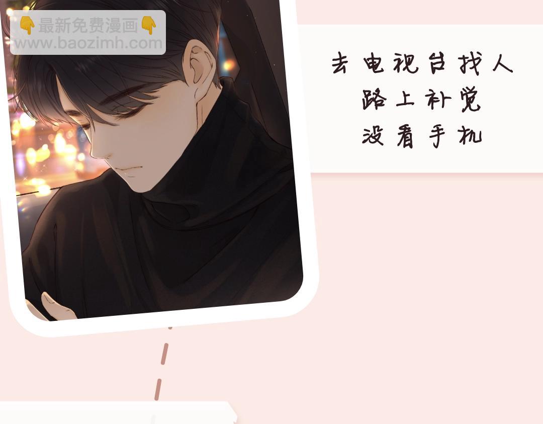 第6期 约会的一天-第28话