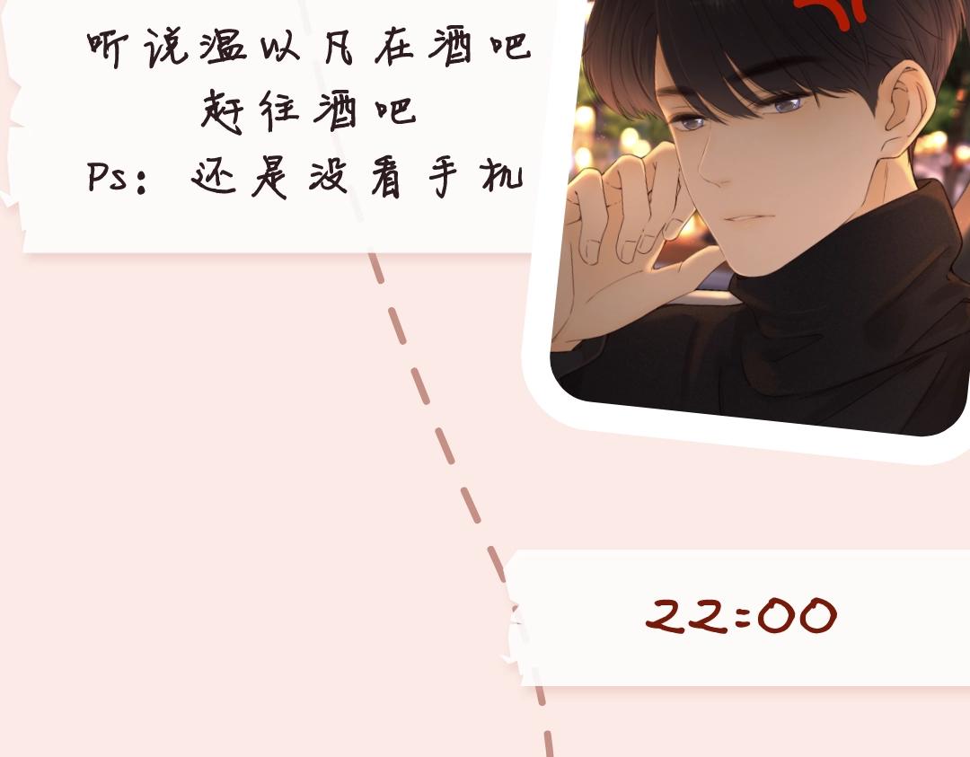 第6期 约会的一天-第28话