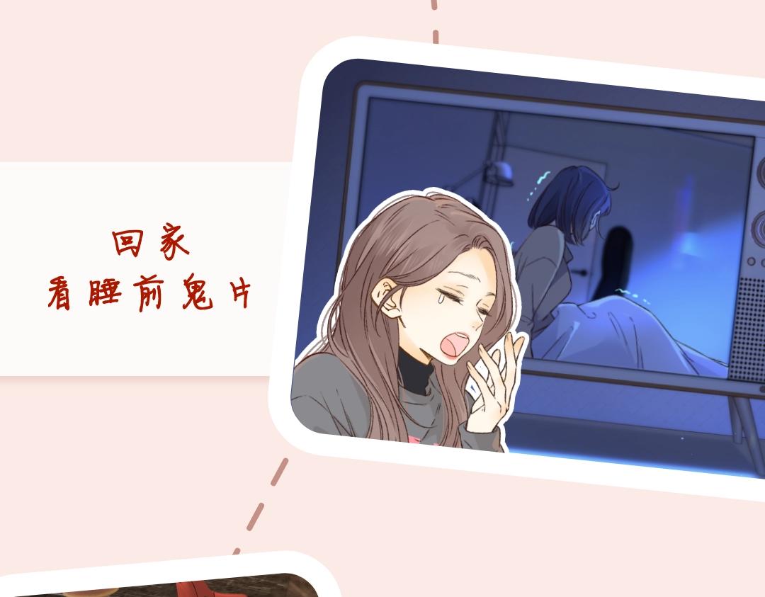 第6期 约会的一天-第28话