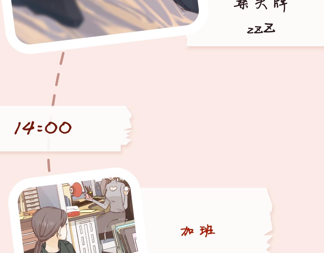 第6期 约会的一天-第28话