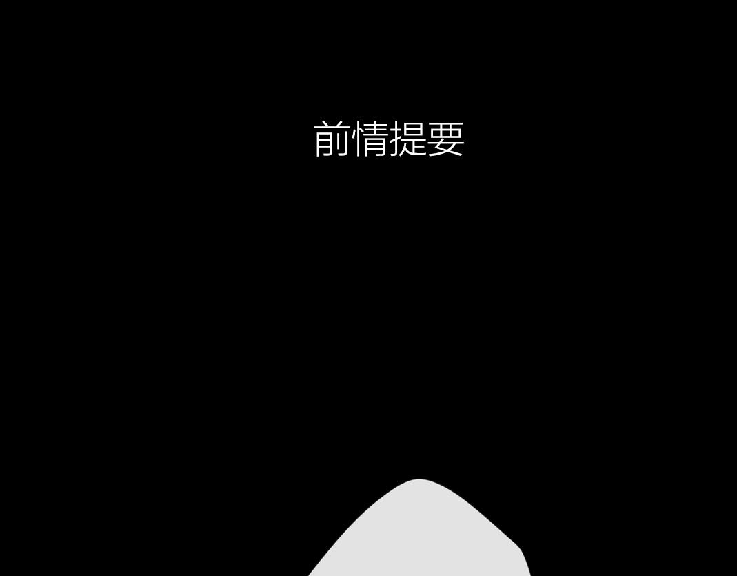 第6话 像他一样(1/2)-第8话