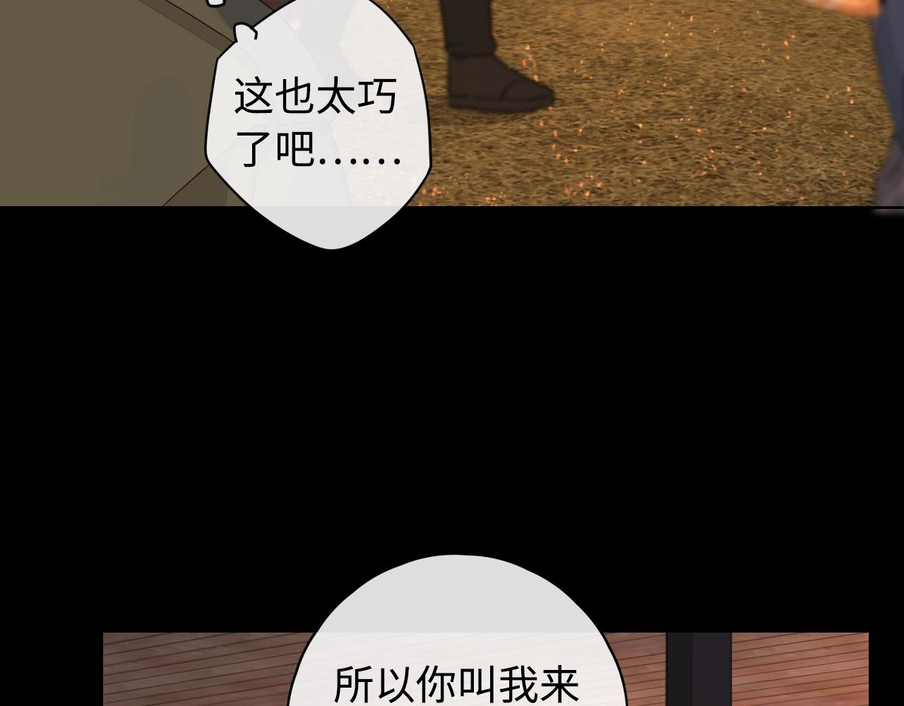 第6话 像他一样(1/2)-第8话