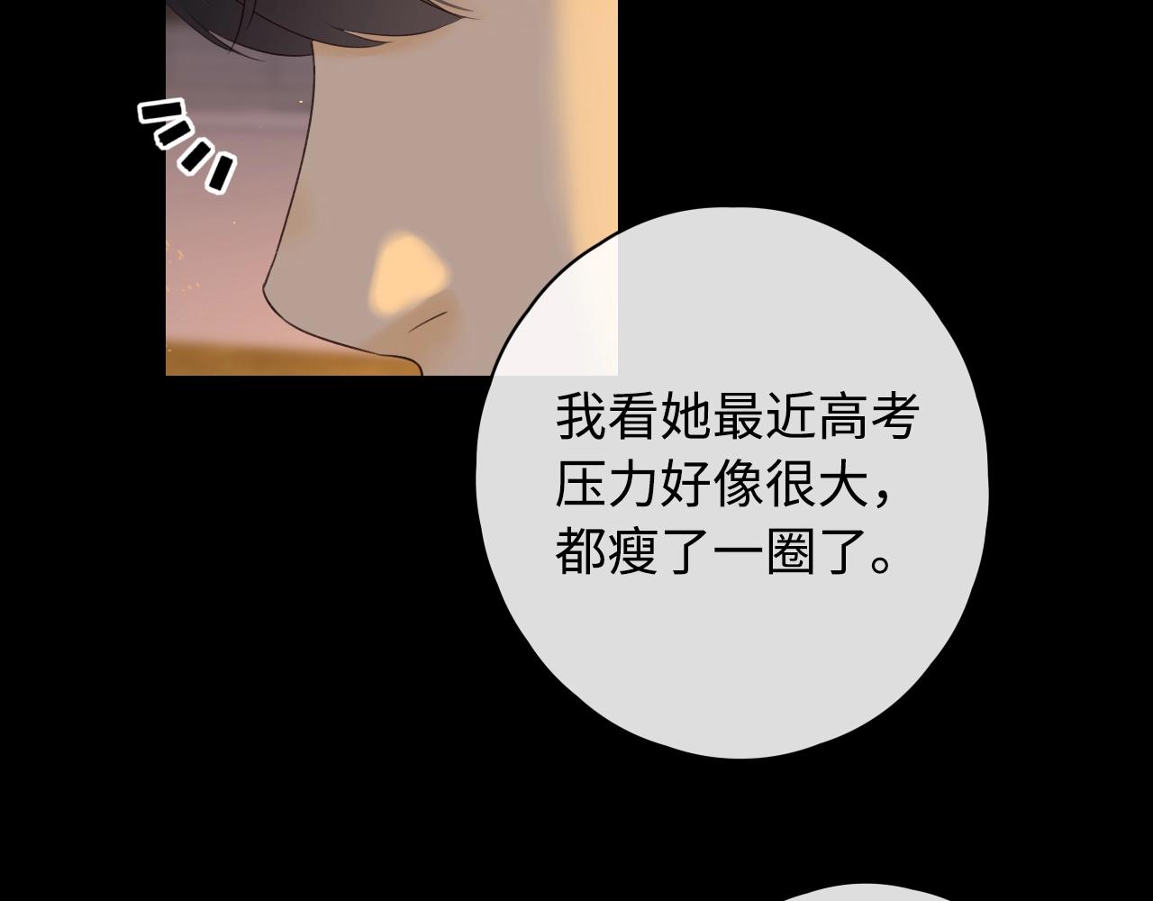 第6话 像他一样(1/2)-第8话