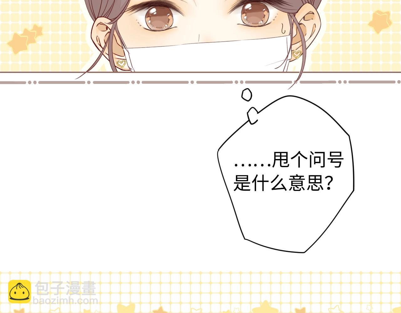 第6话 像他一样(1/2)-第8话