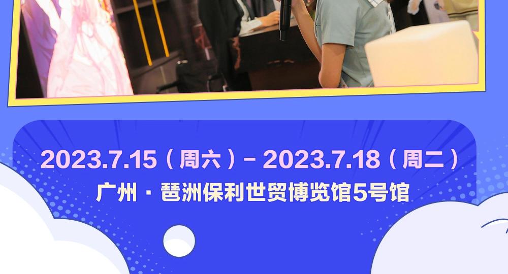 第7期 KKworld情报站-第30话