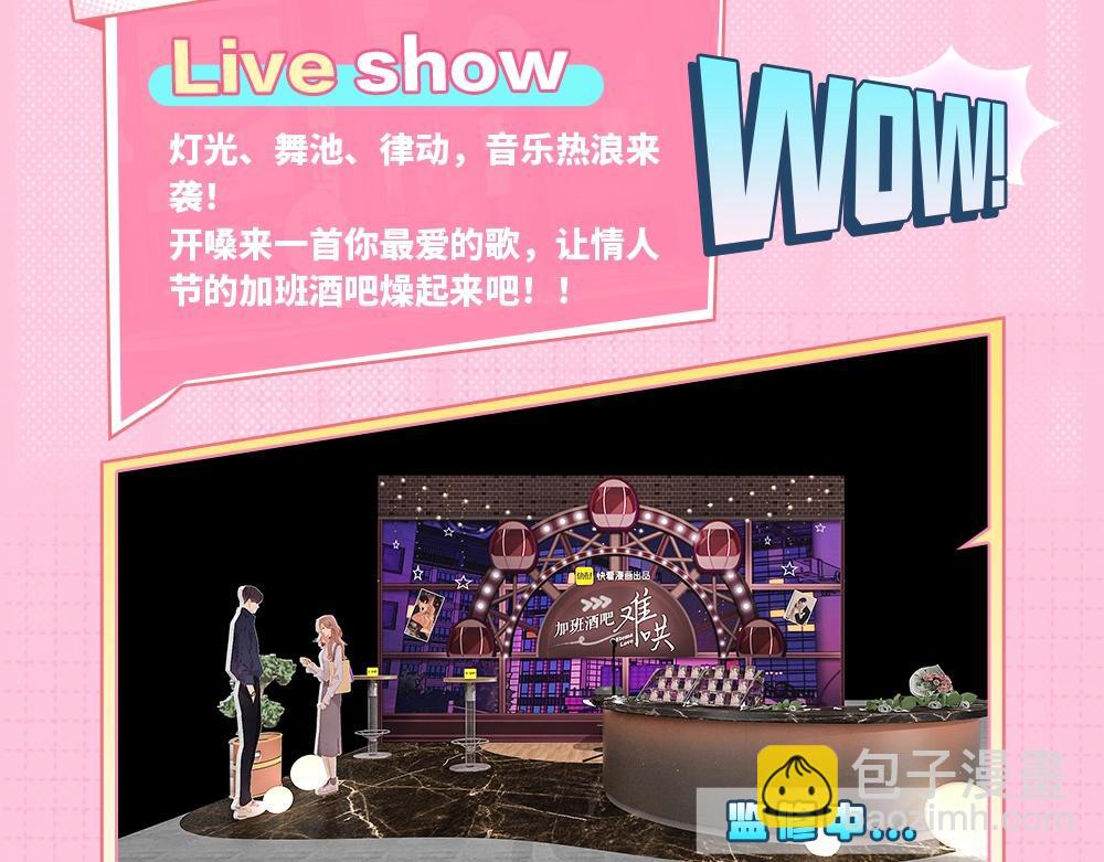 第7期 KKworld情报站-第30话