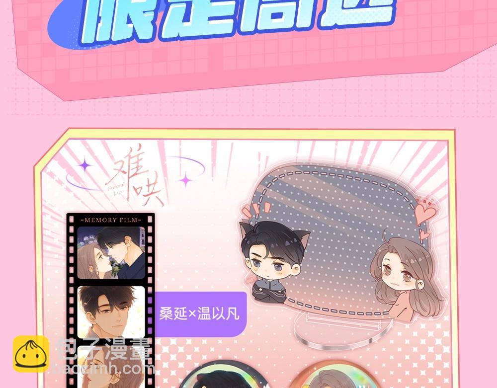 第7期 KKworld情报站-第30话