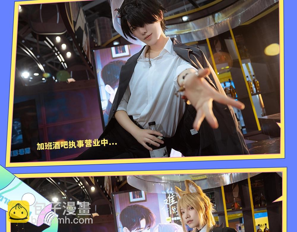 第7期 KKworld情报站-第30话
