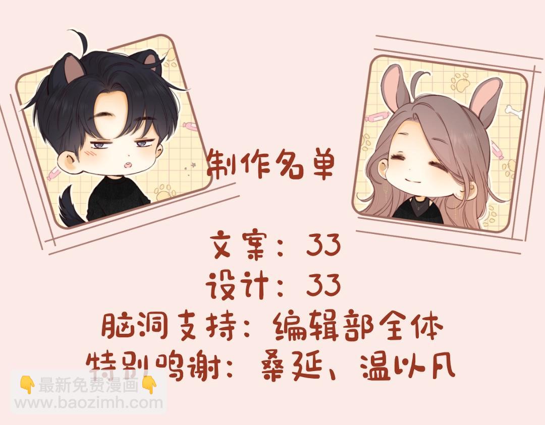 第11期 难哄精美壁纸大放送-第54话