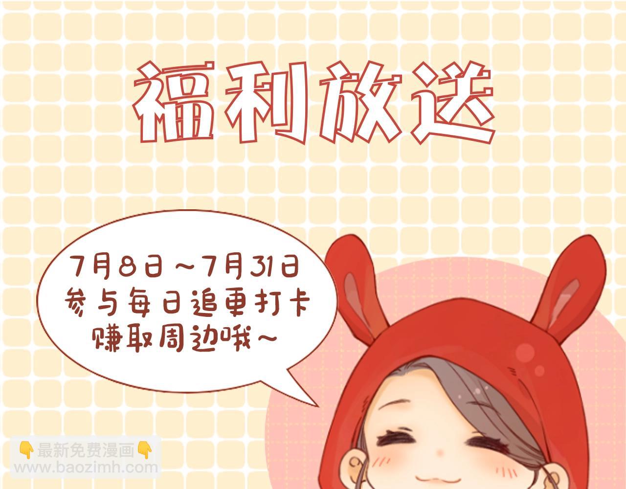 第11期 难哄精美壁纸大放送-第54话