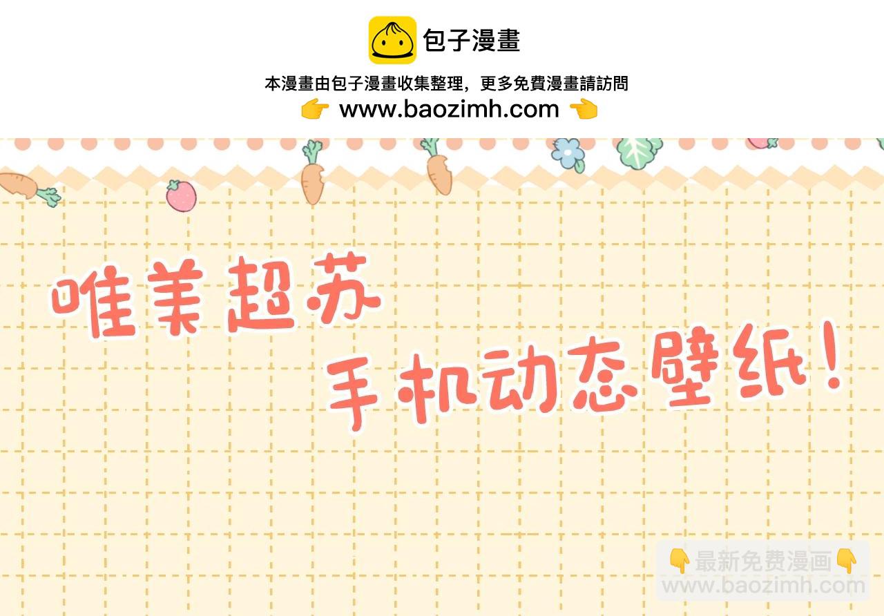 第11期 难哄精美壁纸大放送-第54话