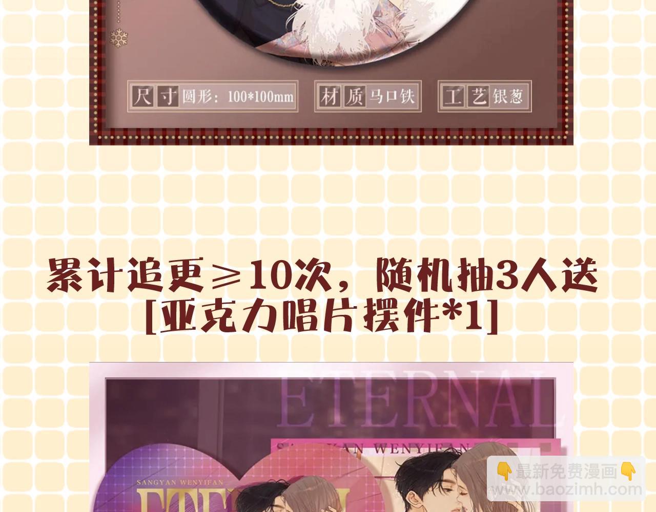 第11期 难哄精美壁纸大放送-第54话