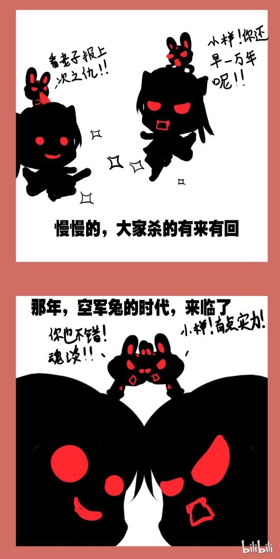 104 那年空军红与蓝②-第104话