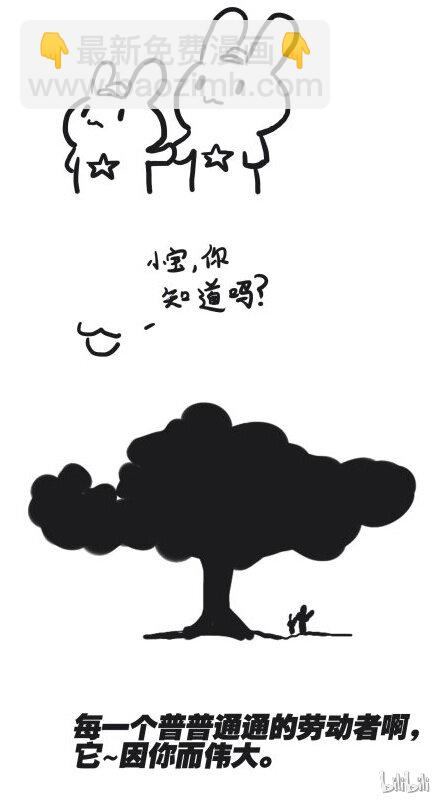 110 祖国妈妈生日快乐-第110话