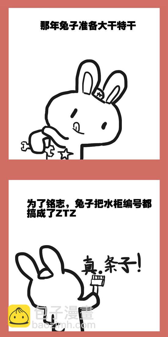 114 动画要上了汪汪汪-第114话