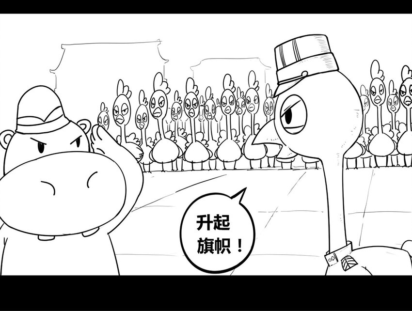 116 龙之战&mdash;&mdash;镇南关大捷-第116话