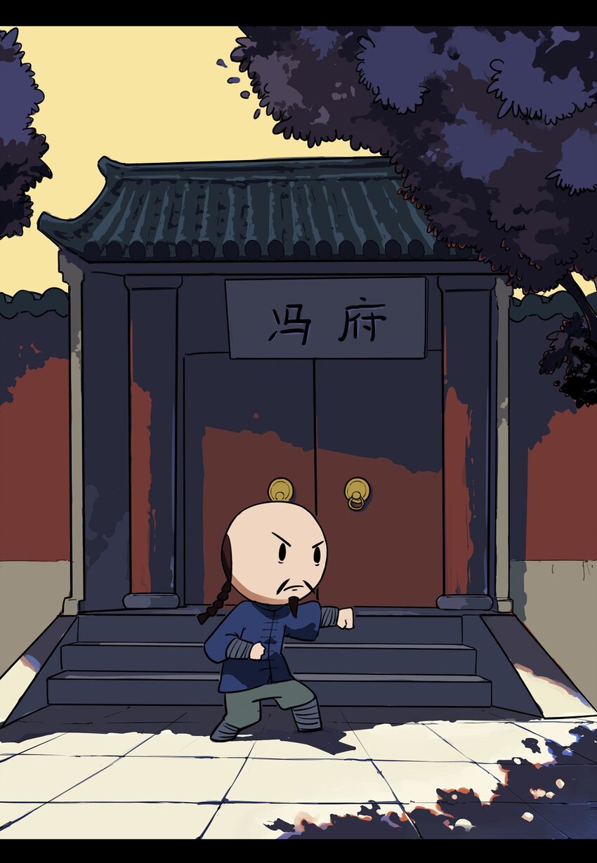 116 龙之战&mdash;&mdash;镇南关大捷-第116话