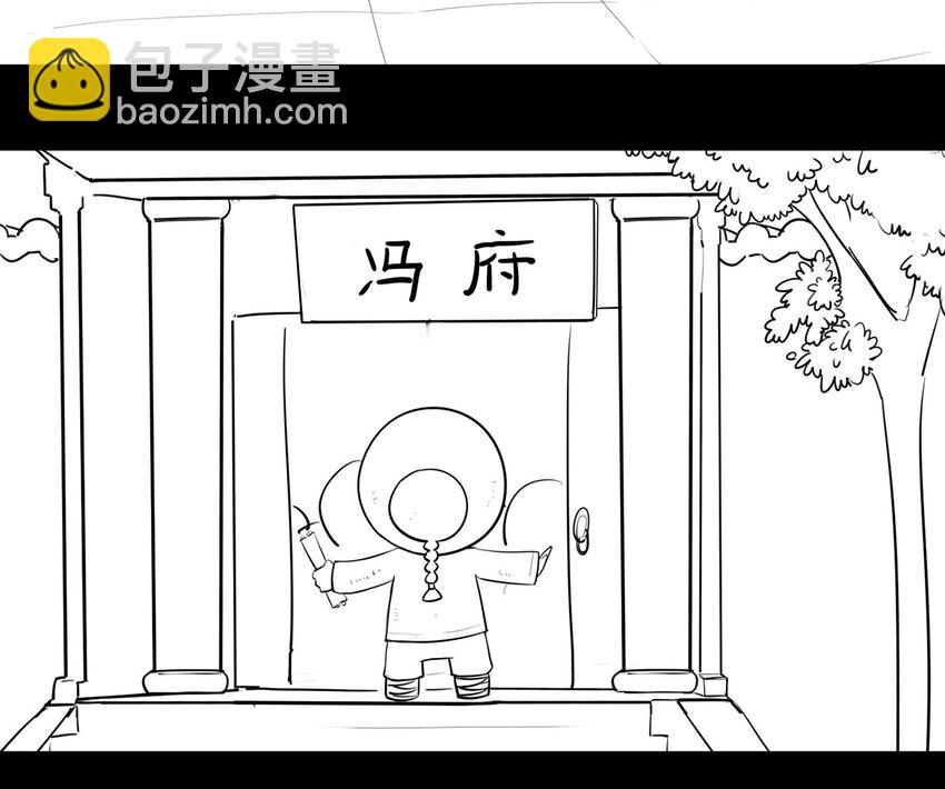 116 龙之战&mdash;&mdash;镇南关大捷-第116话