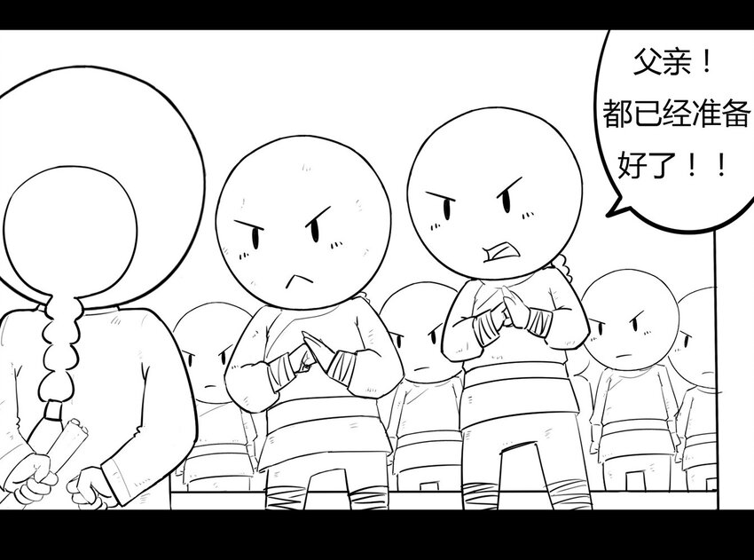 116 龙之战&mdash;&mdash;镇南关大捷-第116话